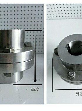 TL弹性套柱销联轴器 LT 弹性柱销联轴器TL5 TL6 TL7 TL8 TL9 TL10
