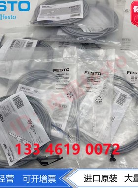 FESTO接近开关SDBC-MSB-1L-NU/ZU-K-2-LE  8139724  8139725现货