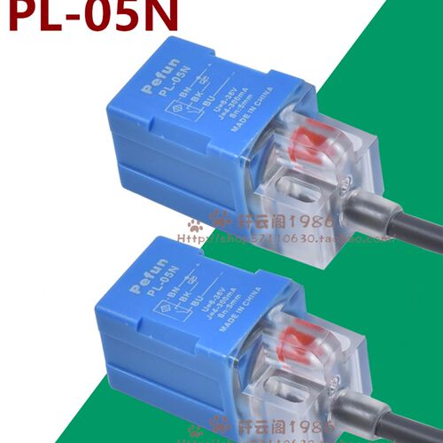 倍福宁方型接近开关PL-05N PL-05P PL-05D PL-05A三线二线传感器