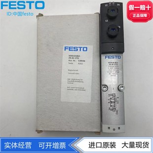 FESTO费斯托电磁阀VSVA 539156 B52 1T1L 539182现货