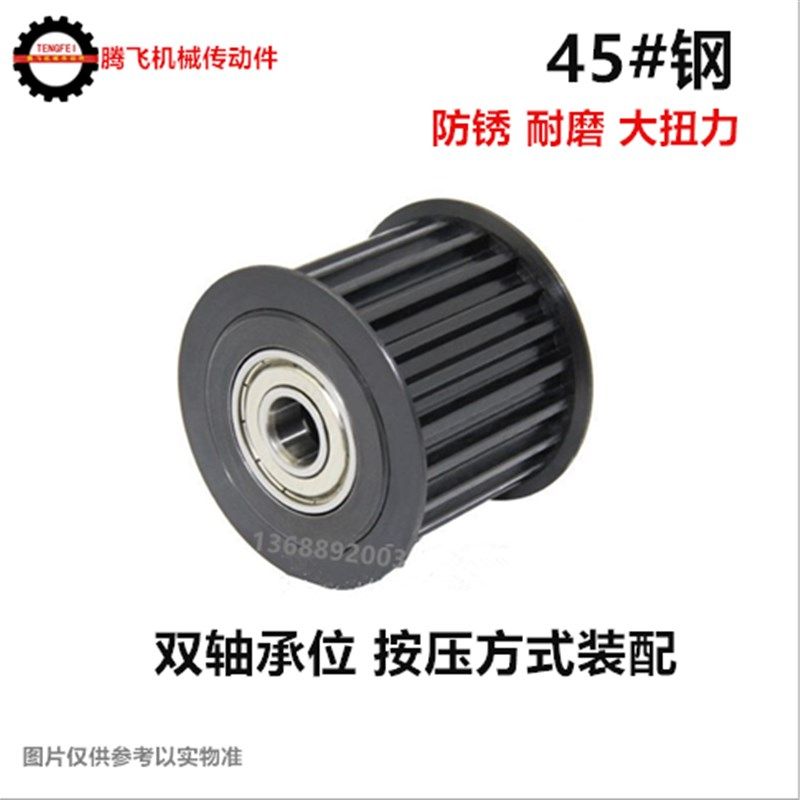 齿宽27 惰轮 带轴承同步轮 钢8M16齿 16T 内孔6-17 8M涨紧轮带轮