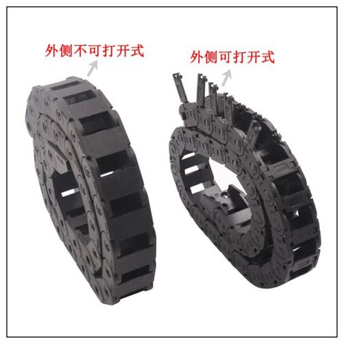 link cnc 3D打印机尼龙塑料桥式拖链输送链可开不可开12系列 1米