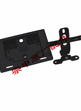 博技摩配 宗申摩托RA1牌照支架ZS15058后牌照支架原厂后牌照支架