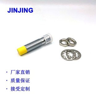 RP6X AN6X 接插件式 RD4X AD4X AP6X RN6X H1141 M12 接近开关NI4