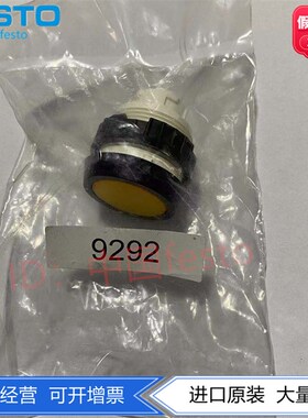 FESTO费斯托开孔30mm按纽驱动器T-30-GE 9292 T-30-RT 10014现货