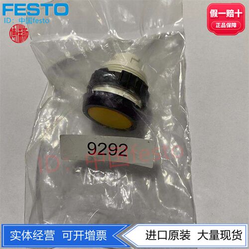 FESTO费斯托开孔30mm按纽驱动器T-30-GE 9292 T-30-RT 10014现货