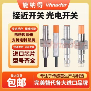 5288 5399 5340 接近开关IE5338 5318 IE5287 IE5312 IE5266 5339