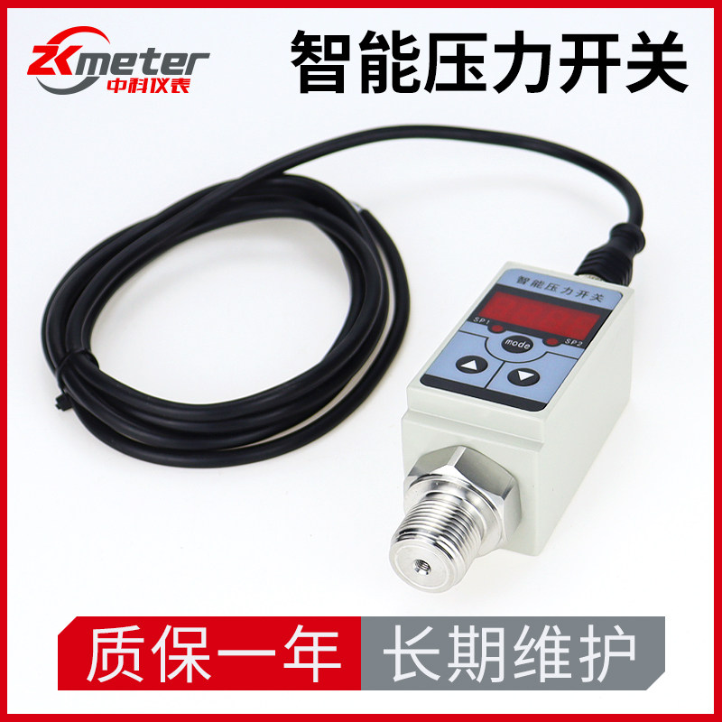 智能压力控制开关传感器数显温度差压自动输出报警油水液气压可调