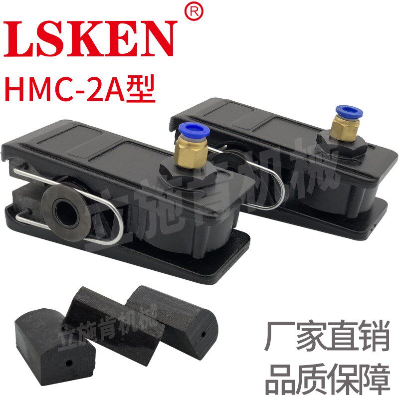 HMC-2A气动空压蝶式制动器DBC-062小型钳式刹车器DB-3005A-01阻尼
