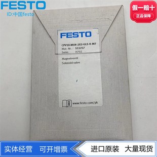 M1H 2X3 553257现货 GLS FESTO双两位三通电控电磁阀CPV10