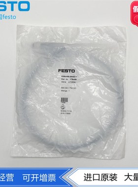 FESTO连接电缆 175489 541347 NEBU-M8G3-K-1-M8G3 KM8-M8-GSGD-1