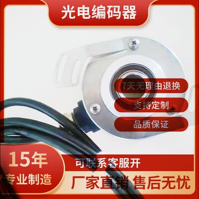 倍加福RSI58N-02AK1R61N-03600电机旋转编码器