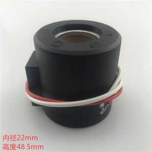 SKM5电磁液压阀线圈 内径22mm高度48.5mm黑色圆型出线DC24V