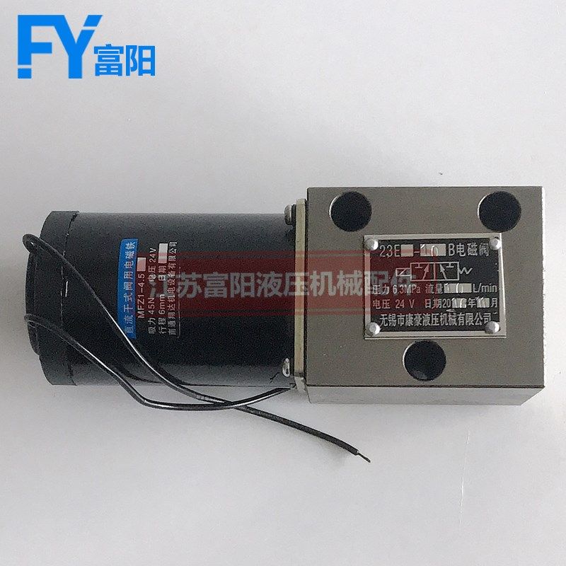 康豪电磁阀23E-10B 23E1-25B 23E-63B 23E-63 23E1-25 23E-10 24V
