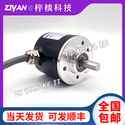 EPS38A-600-C2增量式EPS38A-600-N2光电旋转编码器ROTARY ENCODER