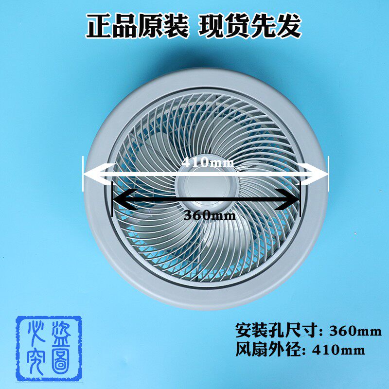 恒达电梯风扇货梯圆形方形轿顶轿厢BRA 圆风扇BRB 220V 电梯配件