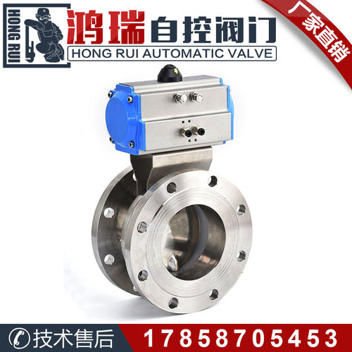 D641X-10P/304不锈钢卫生级气动法兰蝶阀 卫生管道法兰切断阀门