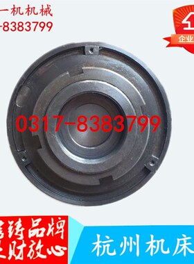 杭州机床厂MM7132A  MG7132平面磨床配件砂轮夹盘,法兰 钢件