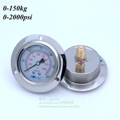 LB背式抗震压力表0-150KG充油式压力表2000psi气压表面板式PT1/4