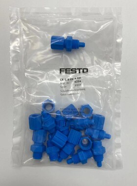 FESTO费斯托快拧接头CK-1/8-PK-3/4/6-KU  6253 6254 6255 现货