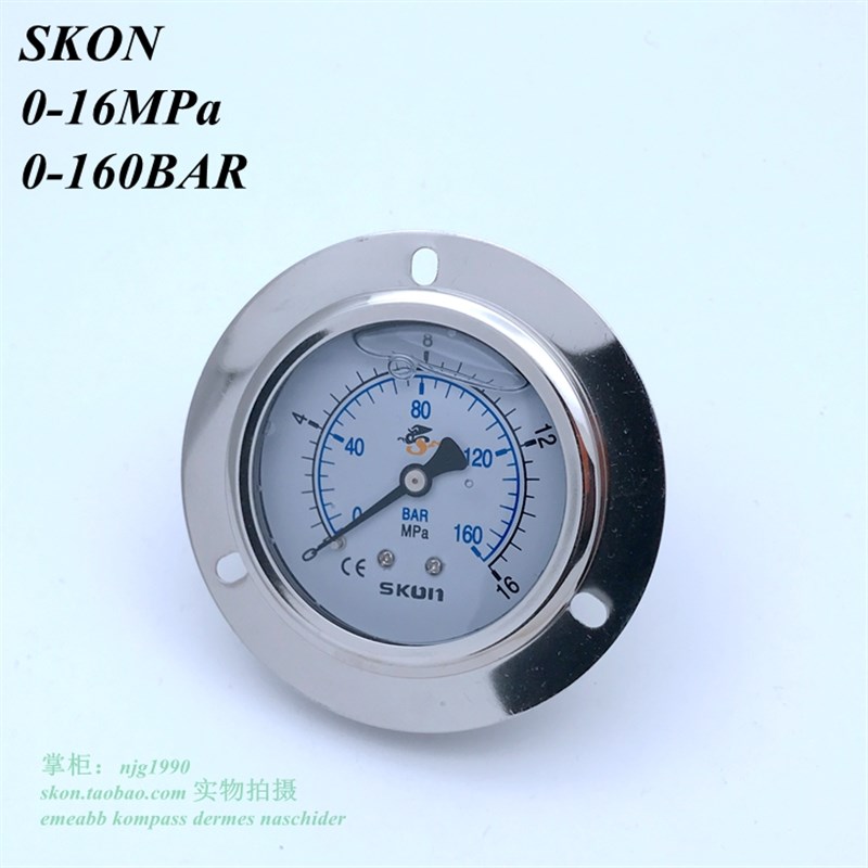 SKON协钢充油压力表0-16MPa水压表160BAR气压表埋入式背接头PT1/4