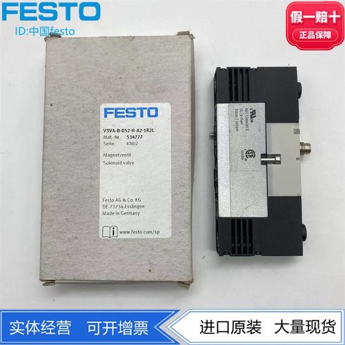 FESTO费斯托电磁阀VSVA-B-D52-H-A2-1R2L 534777两位五通主控信号