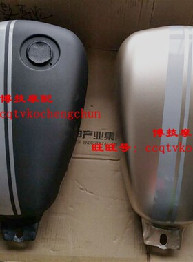 宗申赛科龙RA1原厂燃油箱ZS15058油箱标牌 油桶 油壶 油开关