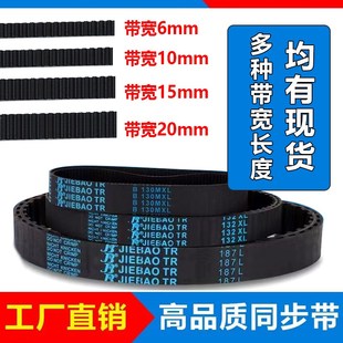 392 396 376 386 388 384 374 380 394 XL橡胶同步带372 390