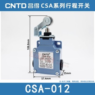 CNTD昌得行程开关限位开关自复位CSA 电源开关带滚轮 012微动开关