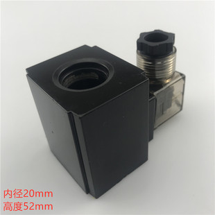 孔径20mm长度52mm 02液压电磁阀线圈 20MM油研液压线圈 DSG