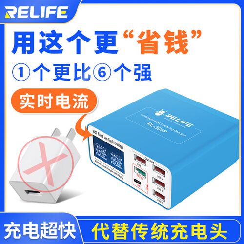 多口usb充电器快充无线充电器USB插座插头多口充电扩展器PD快充
