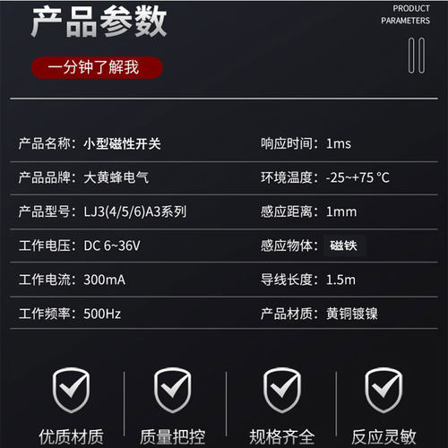 磁性小型高速霍尔传感器磁性开关4M5M6接近开关高频计数感应N级