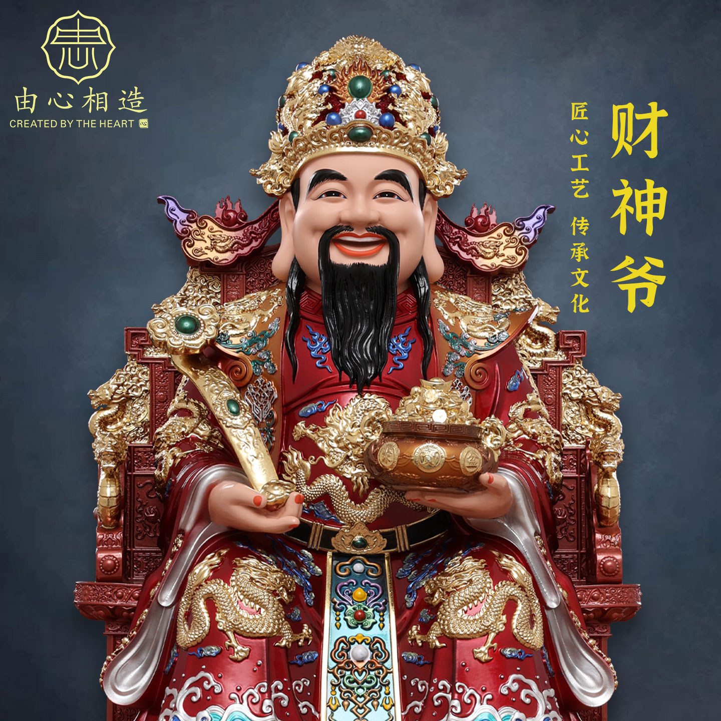 招财进宝文财神爷神像家用供奉客厅办公室店铺神财财爷像树脂摆件