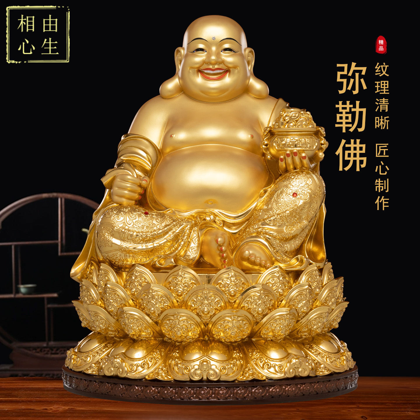 弥勒佛大肚佛笑佛摆件家用供奉招财进宝未来佛神像弥勒菩萨佛像