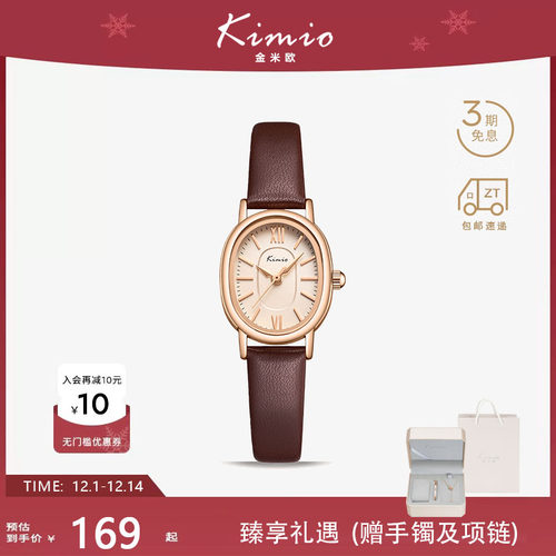 手表女士轻奢复古真皮高级感简约