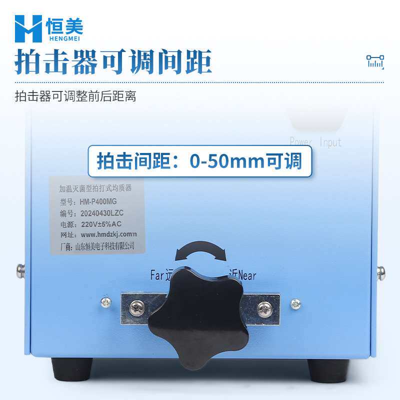 拍打式均质器实验室组织拍打式无菌均质机加热恒温无菌均质设备