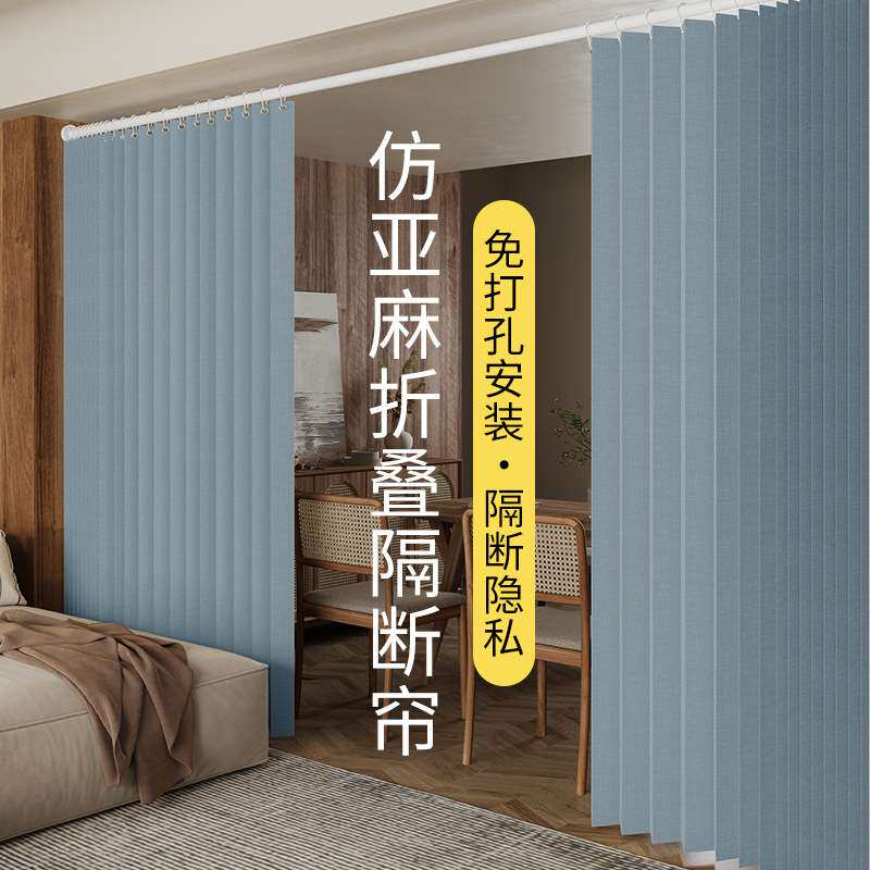 卧室隔断帘双开隐形折叠门帘家用免打孔厨房衣帽间遮挡帘挡风挂帘