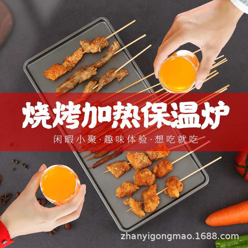 日式木炭酒精烧烤炉商用烤鱼烤串炭烤肉不沾盘加热保温多用途烤炉