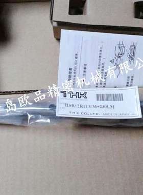 THK交叉滚子导轨 VR4-480X47Z VR4-480HX47Z 4480T