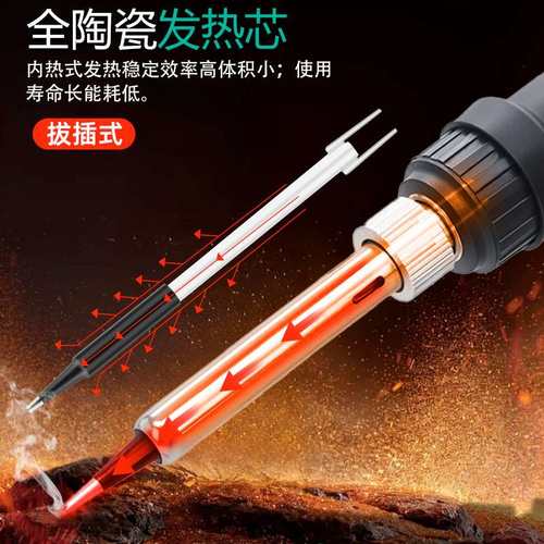 909S厂家大功率数显调温80w电烙铁家用套装焊接多功能万用表套装