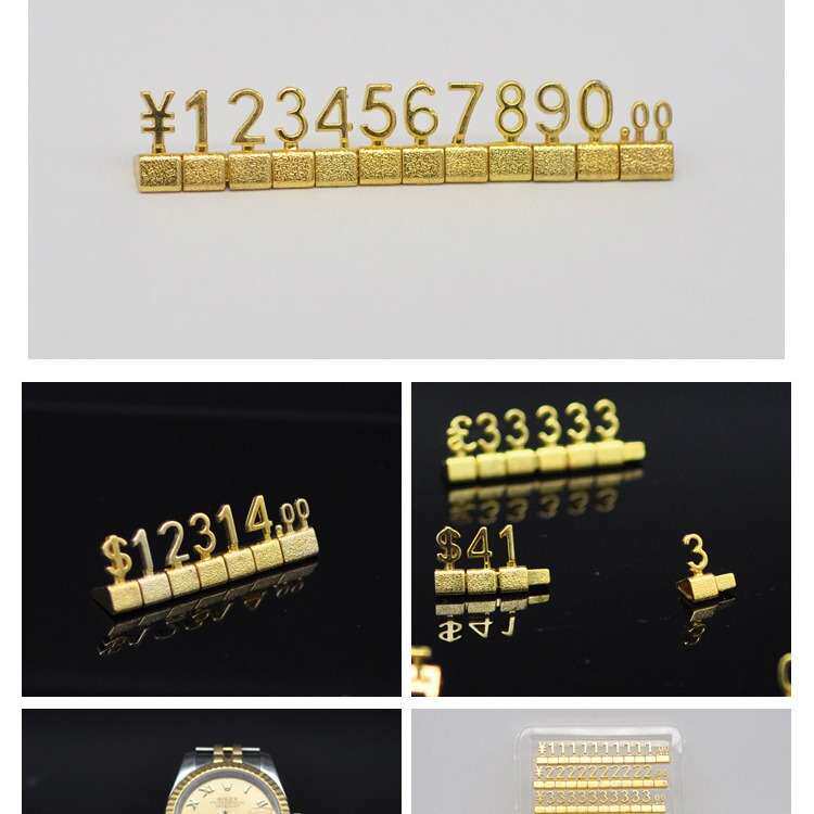 耐用商品组合式标价牌铝合金属价格牌珠宝数字价格标签立体标价签