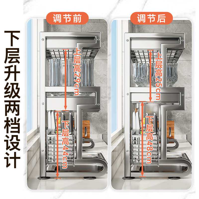 304不锈钢双层厨房水槽碗碟置物架 家用滤水架多功能碗筷沥水架子