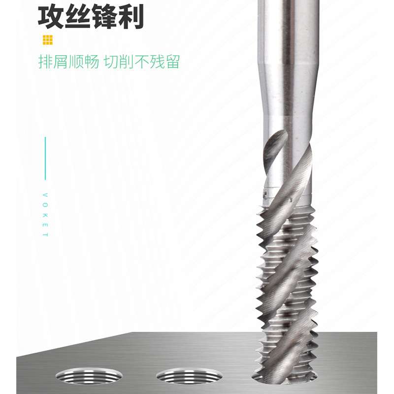加长机用含钴螺旋丝攻锥M1.2*70mm/M1.4M2/M2.5M3M4X0.7/M5M6X80L