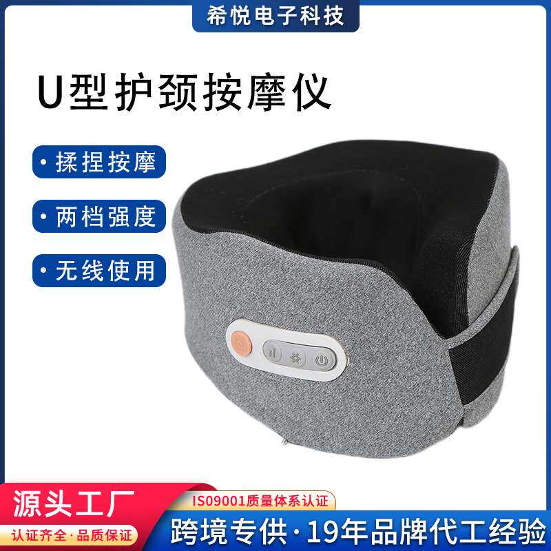 颈椎按摩器肩颈按摩护理家用电动U型按摩枕热敷颈肩按摩仪理疗