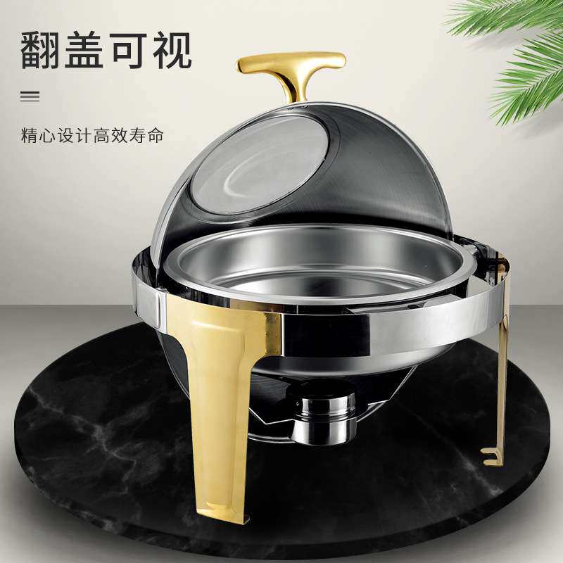 不锈钢圆形酒店自助餐炉 全翻盖布菲炉保温炉 可电加热可换双格盆