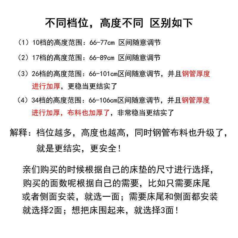 婴儿童防摔床护栏宝宝床围栏儿童防掉床挡板床边上防护栏一面三面