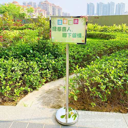 不锈钢立牌展示牌水牌立式指示牌a3展示架户外导向牌a4仓库标识牌