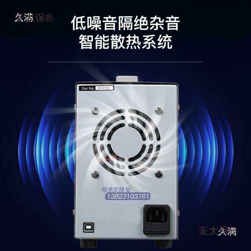 QJE可调直流稳压电源QJ3005N/T/P维修变压器老化稳压器电流麦太保