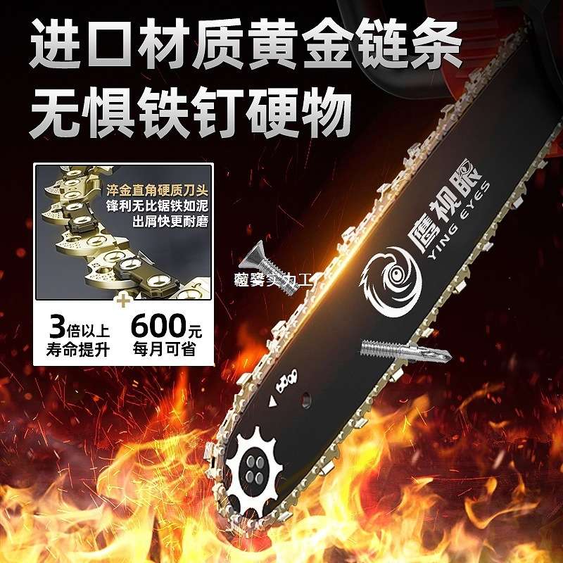 无刷锂电单手锯充电式电链锯家用小型手持无线电动户外伐木电锯