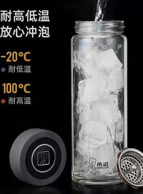 希诺单层玻璃杯高硼硅加厚大容量带滤网办公泡茶6087/6088/6089